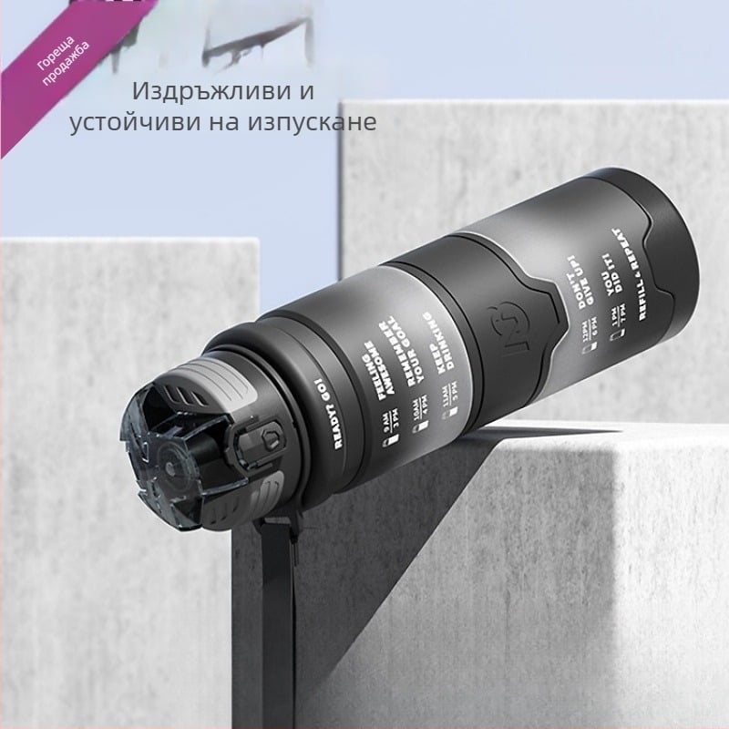 Универсална бутилка за спортна вода от Tritan, Step firmly, за фитнес и навън