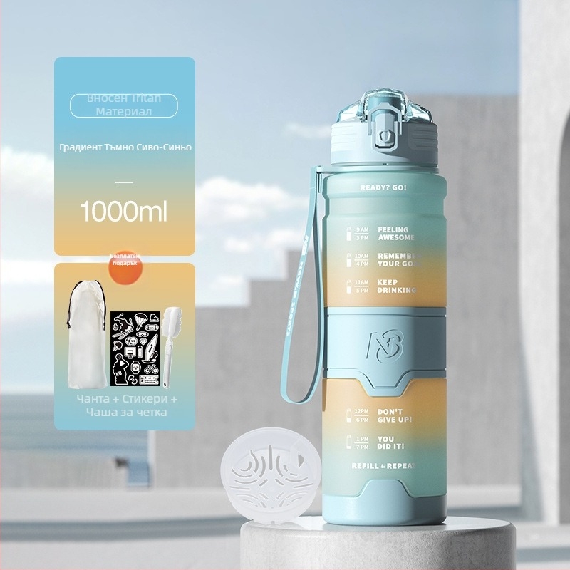 Универсална бутилка за спортна вода от Tritan, Step firmly, за фитнес и навън