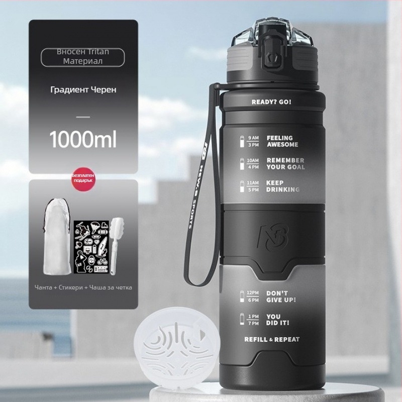 Универсална бутилка за спортна вода от Tritan, Step firmly, за фитнес и навън