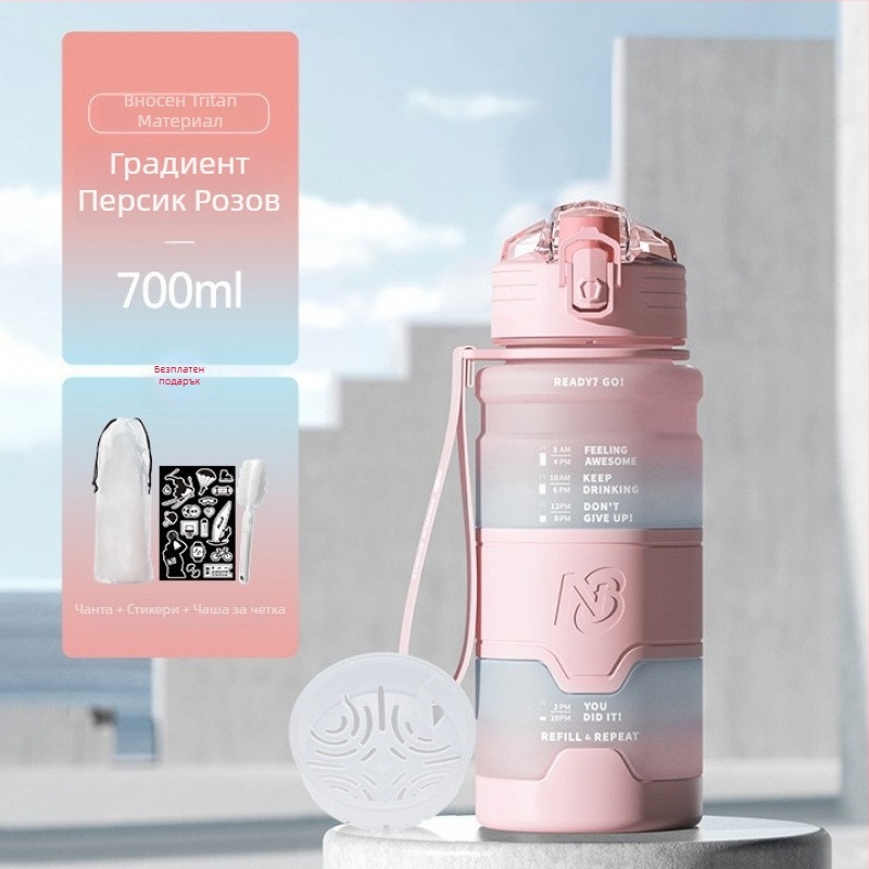 Универсална бутилка за спортна вода от Tritan, Step firmly, за фитнес и навън