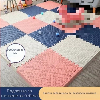 Интерлокираща пяна подложка за деца, дебел мат за лазене в спалнята