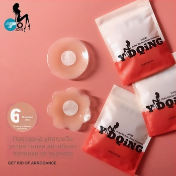 Силиконова лепенка за бюст - невидима, тънка, прозрачна