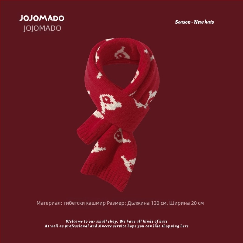 Шал от кашмир с шарка зайче, тъкан с Warp knitting, ширина 8,5 см, унисекс, средна дължина