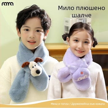 Детски шал, плюшен, мультяшен принт, рапирано плетение, запазва топлината