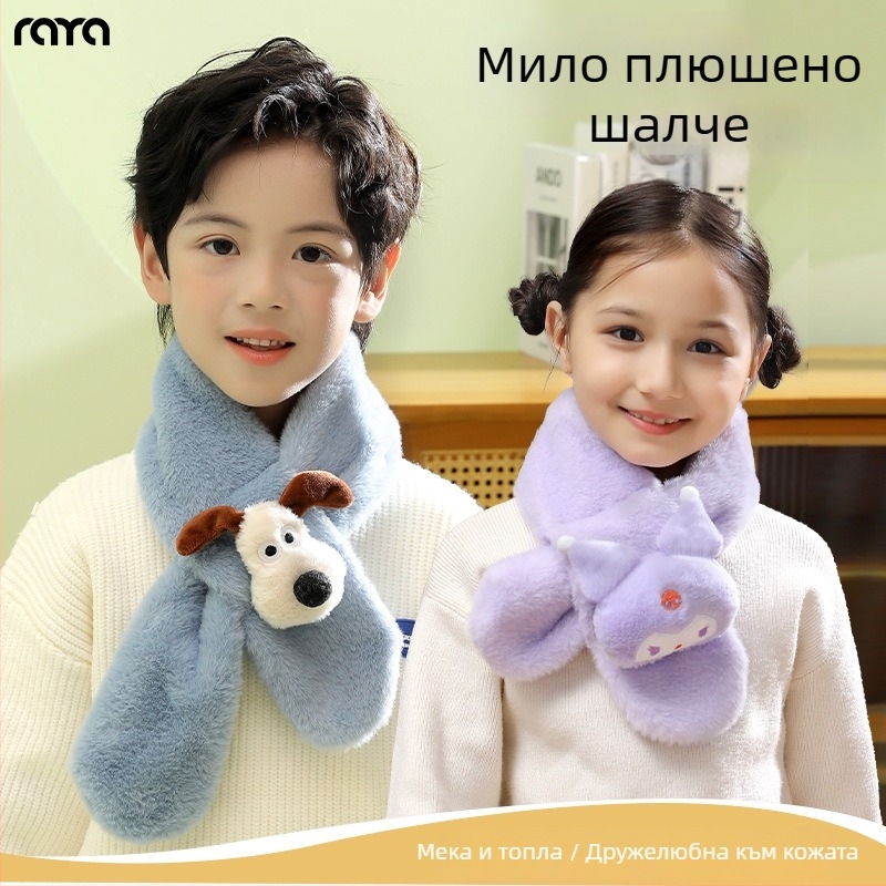 Детски шал, плюшен, мультяшен принт, рапирано плетение, запазва топлината