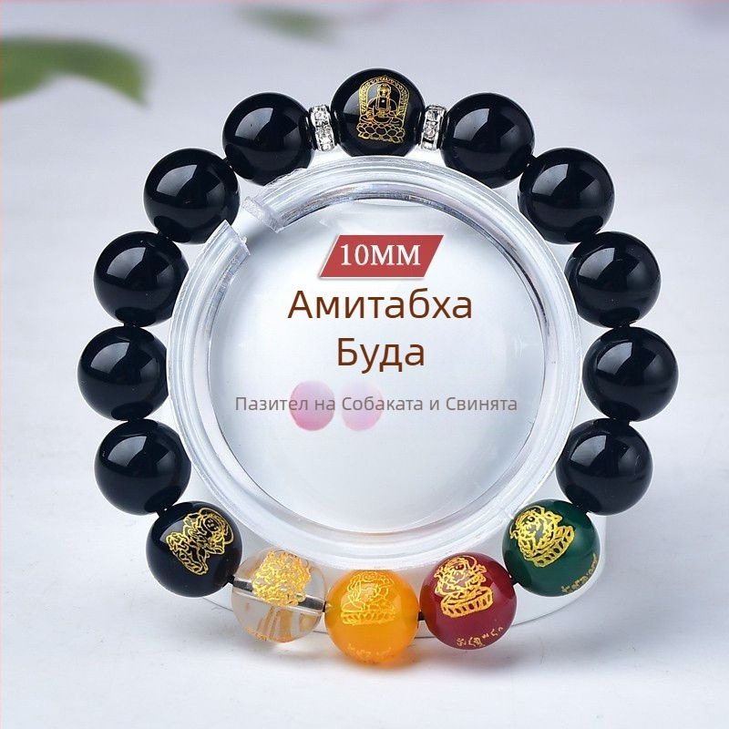 Гривна от персиково дърво, ръчна изработка, унисекс мъниста за молитва с Пазител на зодиака и Бог на богатството от петте посоки