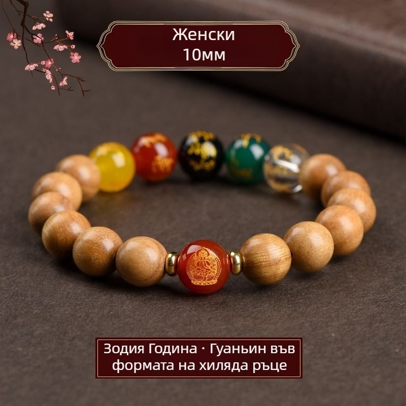 Гривна от персиково дърво, ръчна изработка, унисекс мъниста за молитва с Пазител на зодиака и Бог на богатството от петте посоки