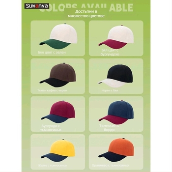 Памучна кепка тип козирка с голям козир и куполна корона, персонализирана бродирана емблема за персонала на магазин за чай с мляко