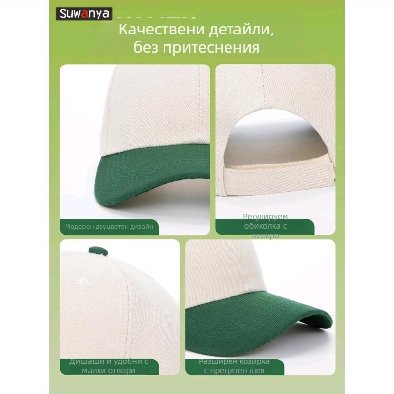 Памучна кепка тип козирка с голям козир и куполна корона, персонализирана бродирана емблема за персонала на магазин за чай с мляко