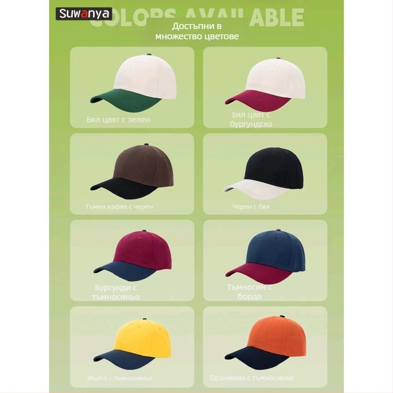 Памучна кепка тип козирка с голям козир и куполна корона, персонализирана бродирана емблема за персонала на магазин за чай с мляко