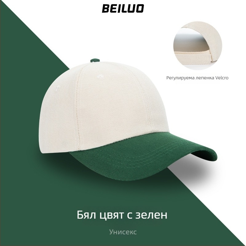 Памучна кепка тип козирка с голям козир и куполна корона, персонализирана бродирана емблема за персонала на магазин за чай с мляко