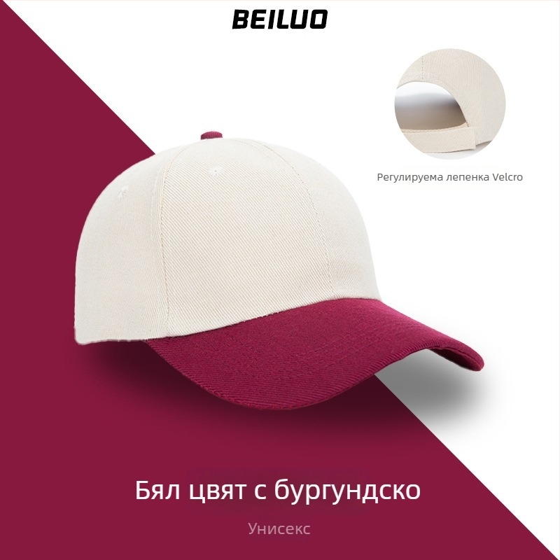 Памучна кепка тип козирка с голям козир и куполна корона, персонализирана бродирана емблема за персонала на магазин за чай с мляко