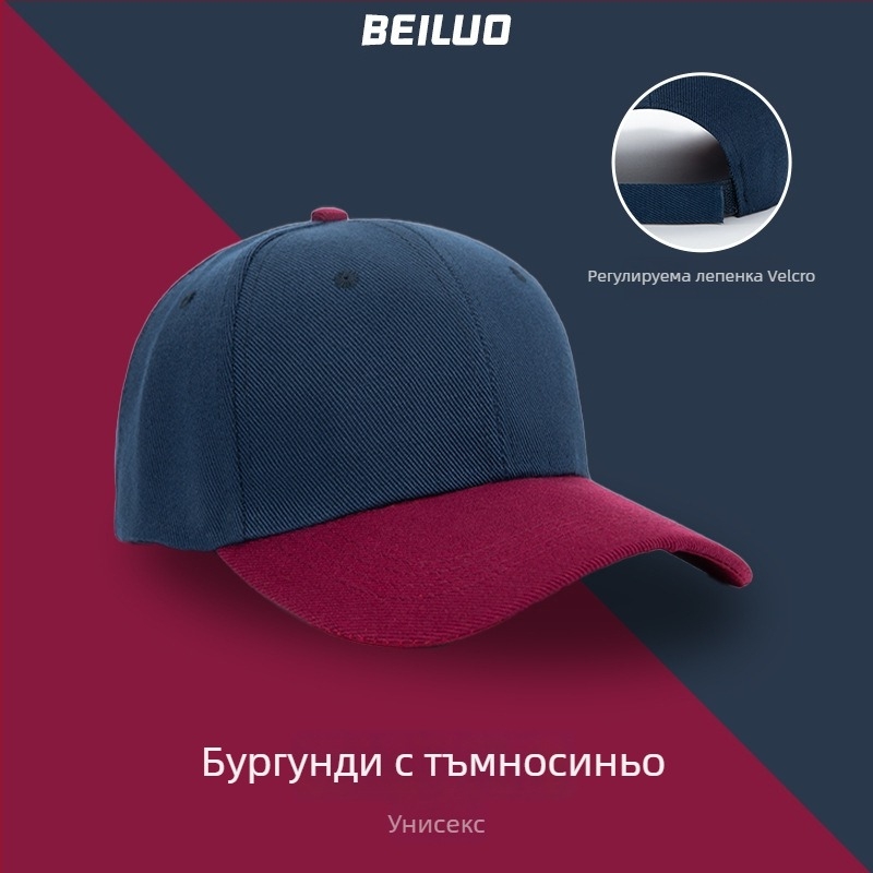 Памучна кепка тип козирка с голям козир и куполна корона, персонализирана бродирана емблема за персонала на магазин за чай с мляко