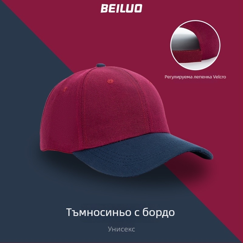 Памучна кепка тип козирка с голям козир и куполна корона, персонализирана бродирана емблема за персонала на магазин за чай с мляко