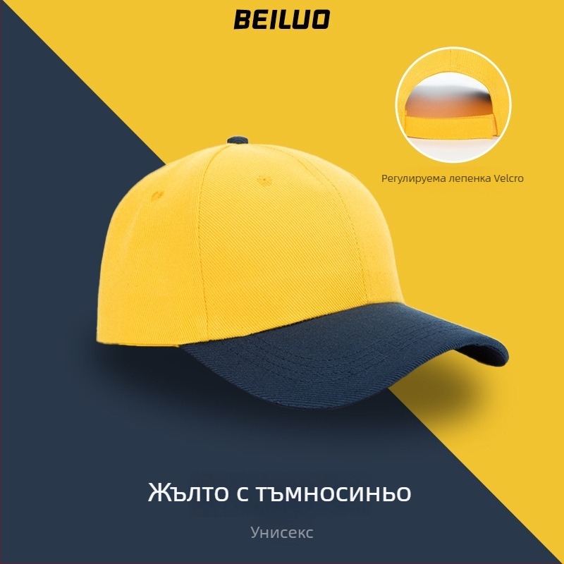 Памучна кепка тип козирка с голям козир и куполна корона, персонализирана бродирана емблема за персонала на магазин за чай с мляко