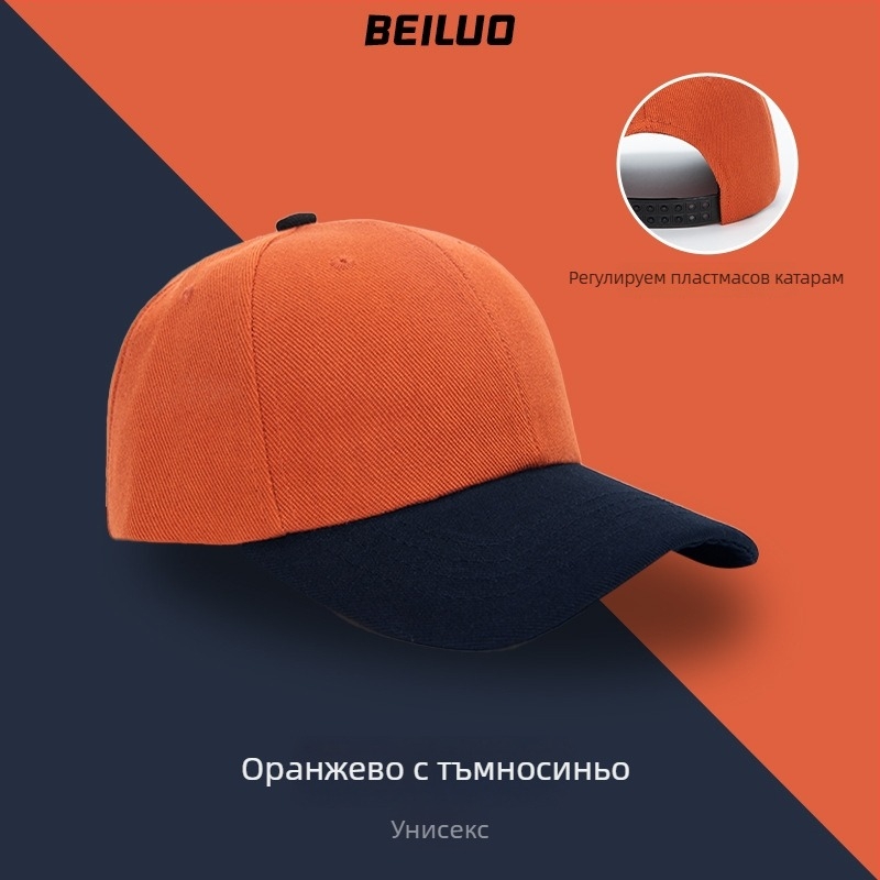 Памучна кепка тип козирка с голям козир и куполна корона, персонализирана бродирана емблема за персонала на магазин за чай с мляко