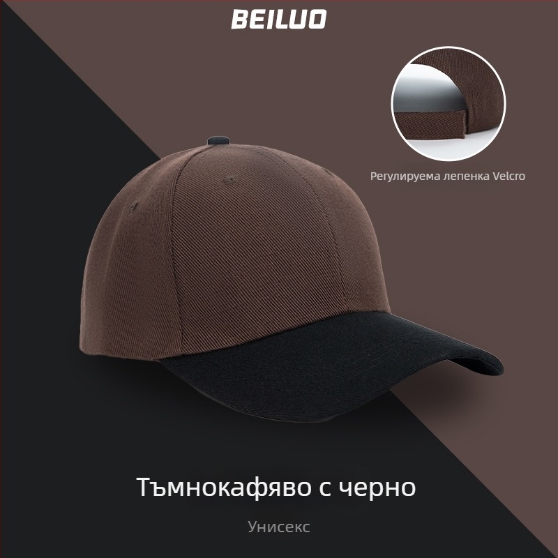 Памучна кепка тип козирка с голям козир и куполна корона, персонализирана бродирана емблема за персонала на магазин за чай с мляко