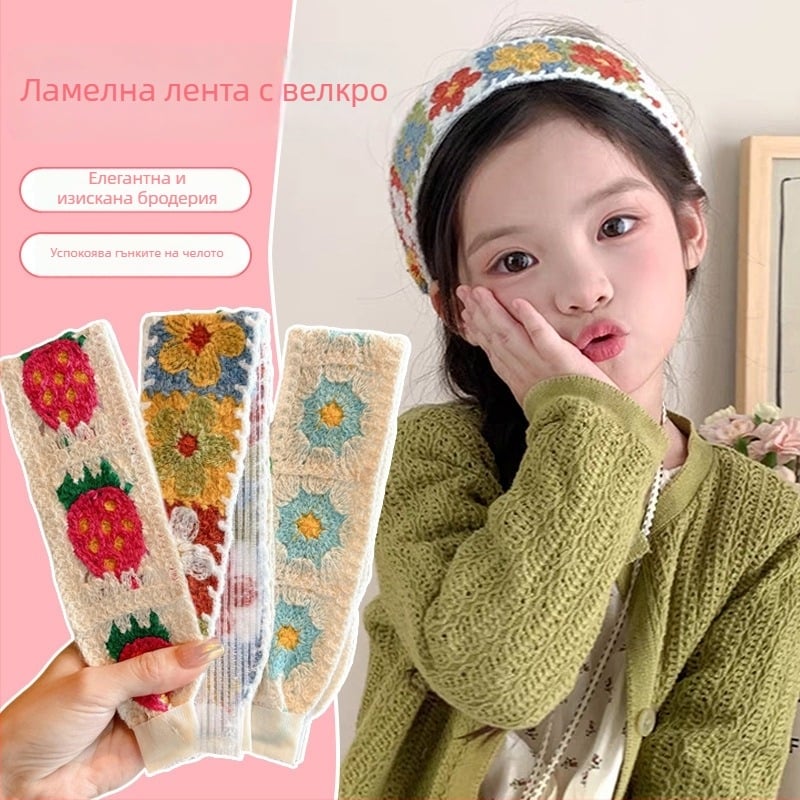 Детска плетена бродирана лента за коса с велкро – лента за коса в стил карикатури, комплект аксесоари за коса, ръчна изработка