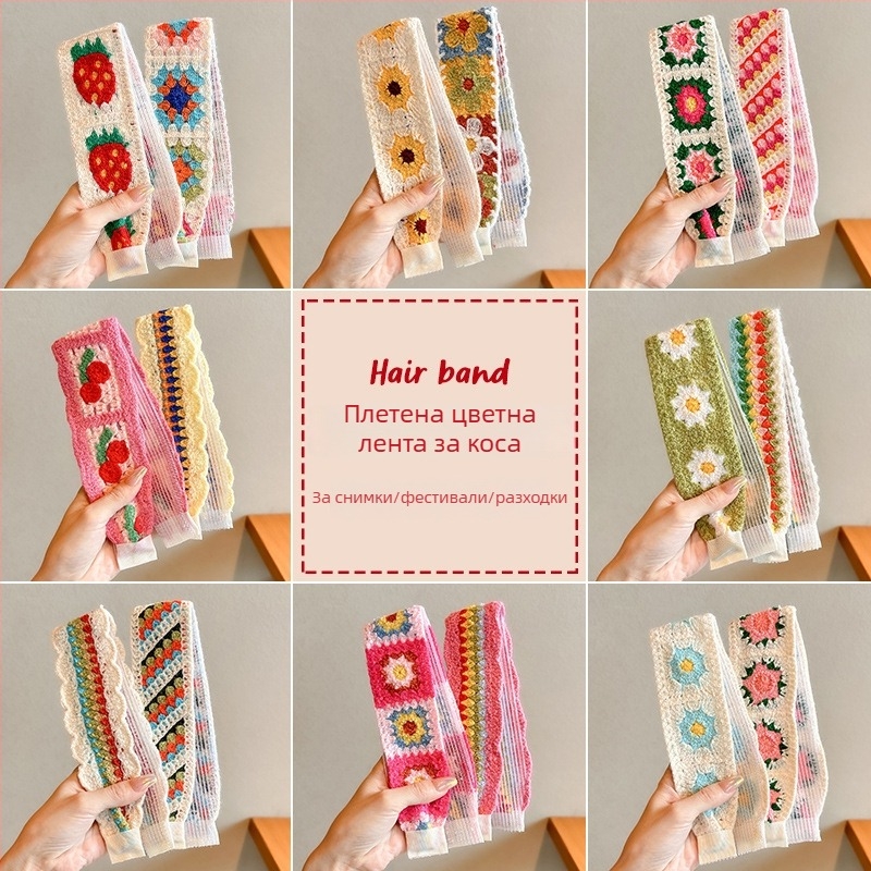 Детска плетена бродирана лента за коса с велкро – лента за коса в стил карикатури, комплект аксесоари за коса, ръчна изработка