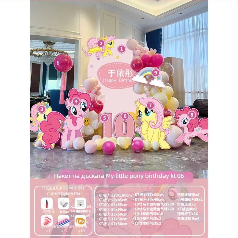 Сърцевиден балон от алуминиева фолиа за детско парти декор - играчков балон