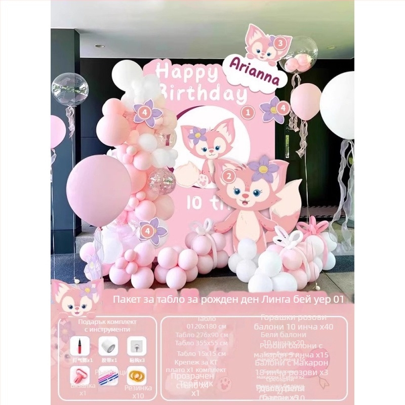 Сърцевиден балон от алуминиева фолиа за детско парти декор - играчков балон