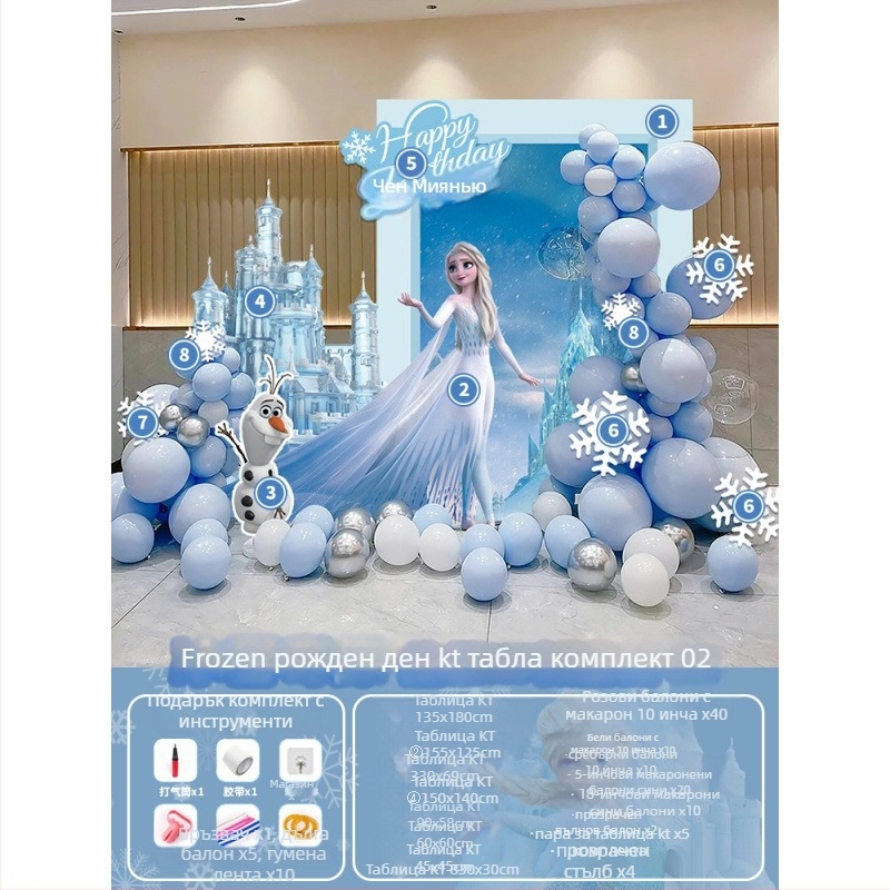 Сърцевиден балон от алуминиева фолиа за детско парти декор - играчков балон