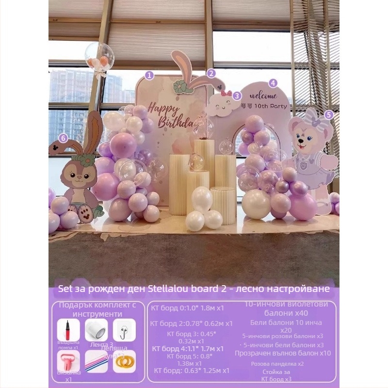 Сърцевиден балон от алуминиева фолиа за детско парти декор - играчков балон