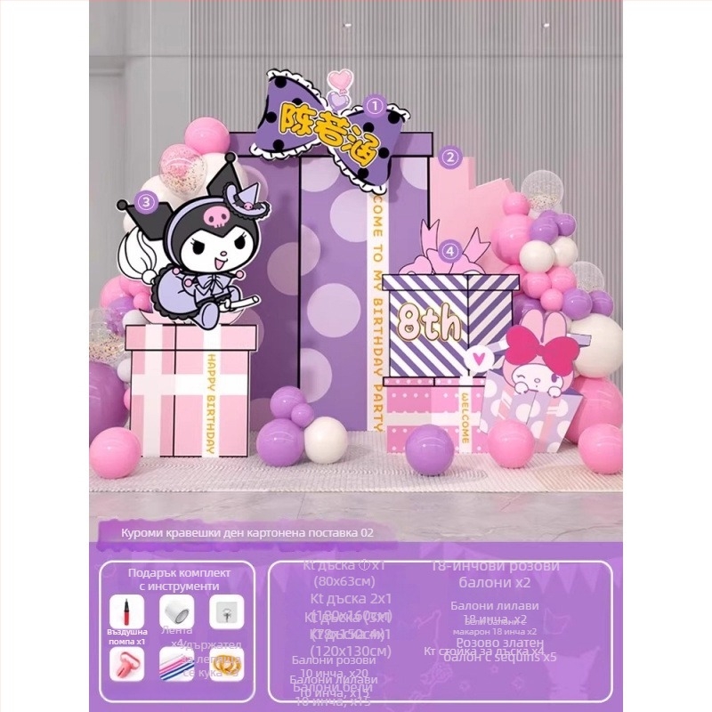 Сърцевиден балон от алуминиева фолиа за детско парти декор - играчков балон