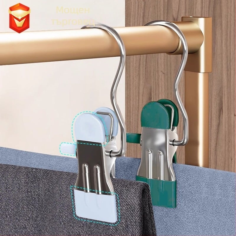 Щипка за сушене със закачалка, неръждаема стомана – многофункционална за панталони, чорапи, ризи, костюми и шалове