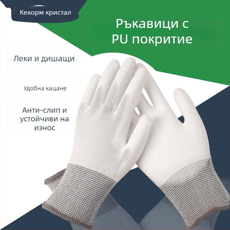 Защитни работни ръкавици с антихлъзгащо PU покритие на пръстите и дланите, въглеродни нишки, дизайн с открити пръсти (Тегло: 24 g)