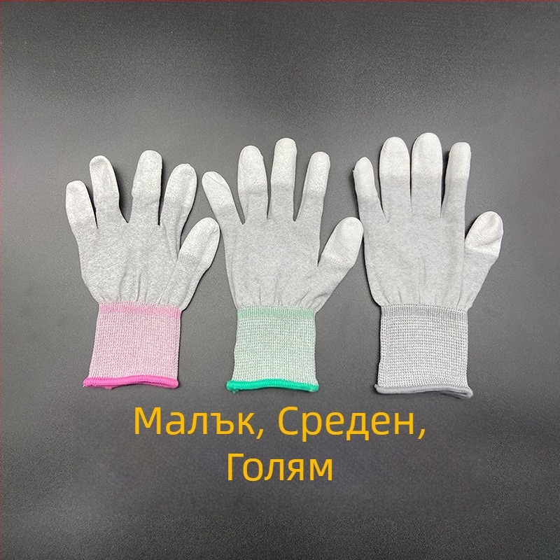 Защитни работни ръкавици с антихлъзгащо PU покритие на пръстите и дланите, въглеродни нишки, дизайн с открити пръсти (Тегло: 24 g)