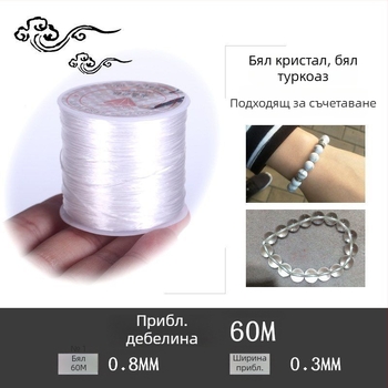 Гривна с кристални мънини на еластична връв (Марка: Guti; Произход: Япония)