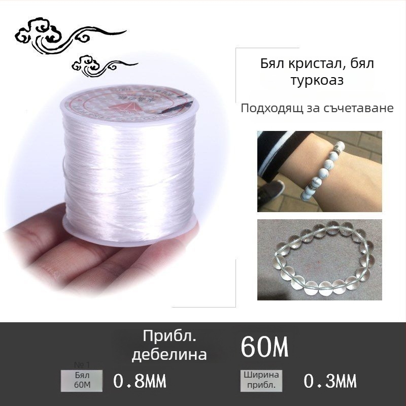 Гривна с кристални мънини на еластична връв (Марка: Guti; Произход: Япония)