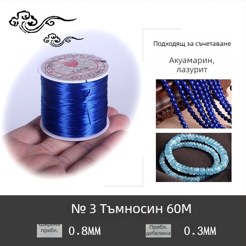 Гривна с кристални мънини на еластична връв (Марка: Guti; Произход: Япония)