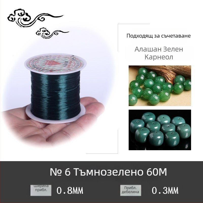 Гривна с кристални мънини на еластична връв (Марка: Guti; Произход: Япония)