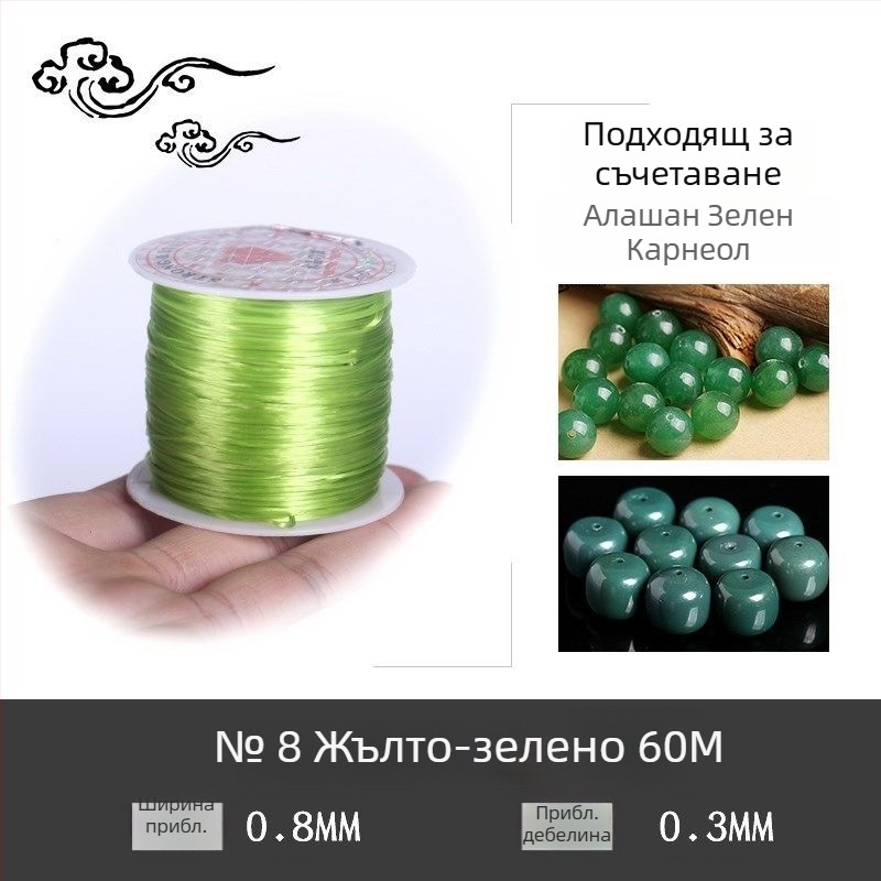 Гривна с кристални мънини на еластична връв (Марка: Guti; Произход: Япония)