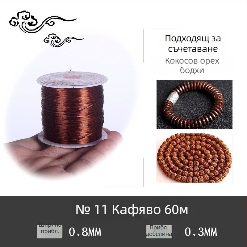 Гривна с кристални мънини на еластична връв (Марка: Guti; Произход: Япония)