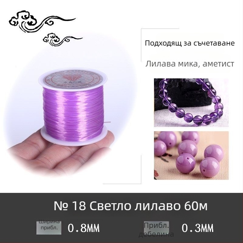 Гривна с кристални мънини на еластична връв (Марка: Guti; Произход: Япония)