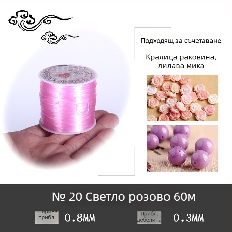 Гривна с кристални мънини на еластична връв (Марка: Guti; Произход: Япония)