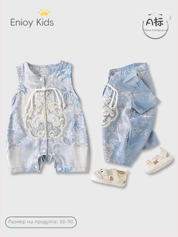 Тип А лятна ромпер за момчета в китайски стил, тънък полиестер, къс ръкав, закопчаване с едно копче, за деца на възраст 1–3 години