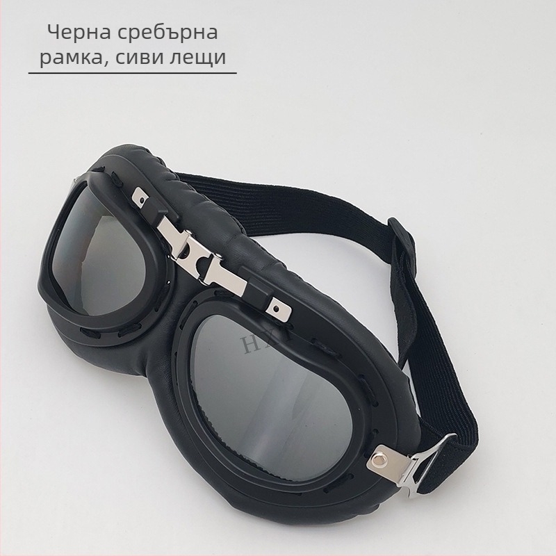 Мотоциклетни очила със заоблени краища и ветроустойчив дизайн, пълна рамка, унисекс (модел Ha 8189)