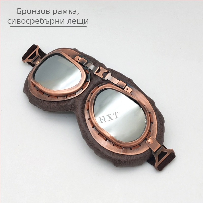 Мотоциклетни очила със заоблени краища и ветроустойчив дизайн, пълна рамка, унисекс (модел Ha 8189)