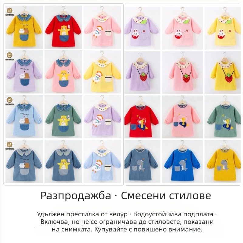 Дълга детска престилка за по-големи деца, дреха за детска градина, мека и удобна защитна дреха