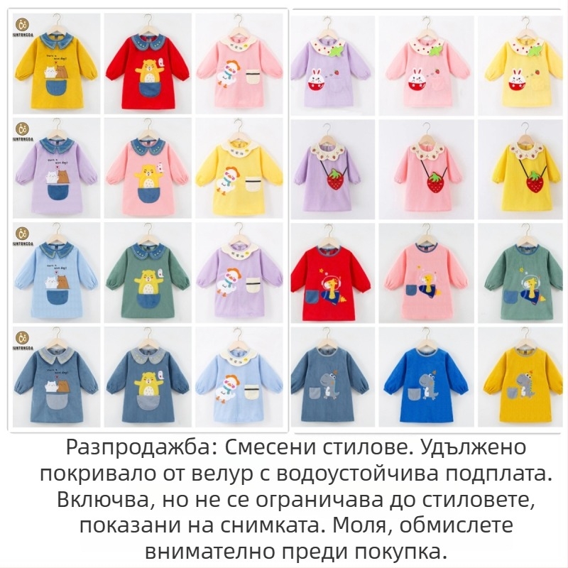 Дълга детска престилка за по-големи деца, дреха за детска градина, мека и удобна защитна дреха