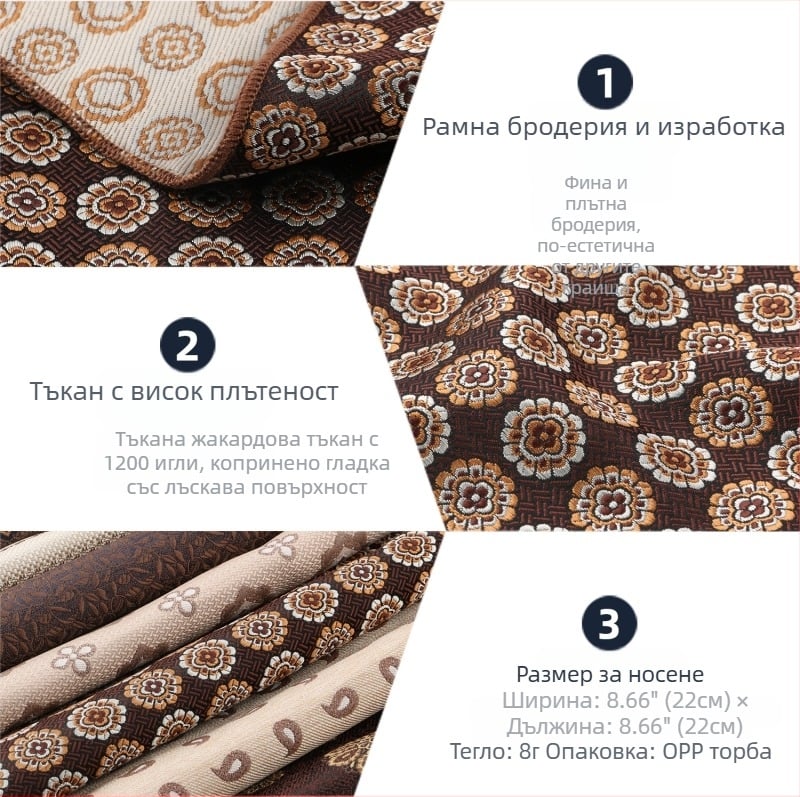 Джобна кърпа с жакардово райе, полиестерна прежда, лек стил.