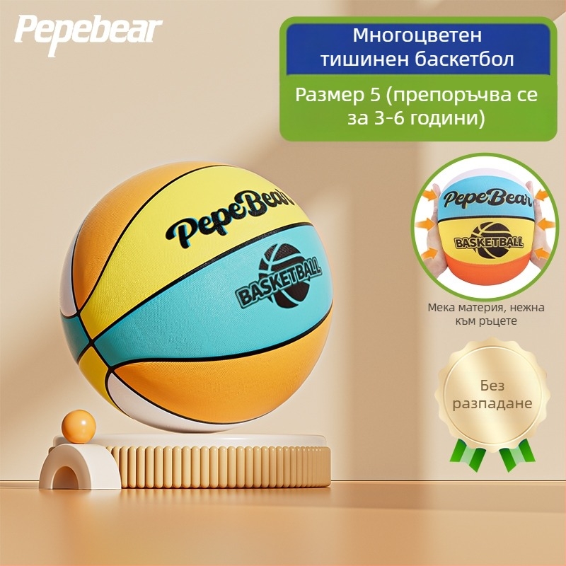 Пето поколение безшумен вътрешен баскетбол за деца, с обруч и топка от пяна с висок отскок