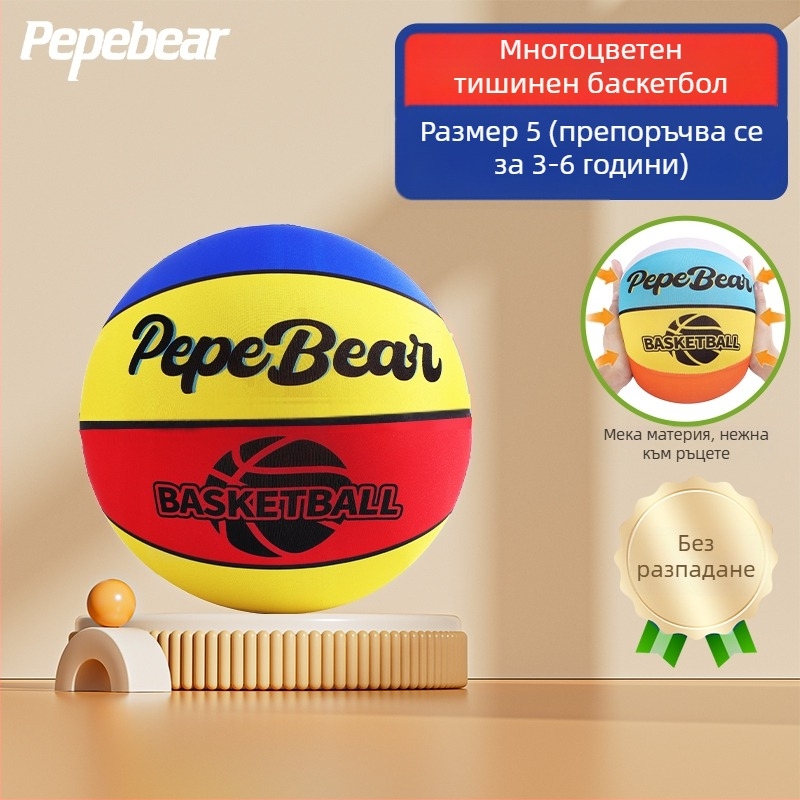 Пето поколение безшумен вътрешен баскетбол за деца, с обруч и топка от пяна с висок отскок