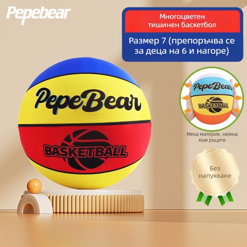 Пето поколение безшумен вътрешен баскетбол за деца, с обруч и топка от пяна с висок отскок