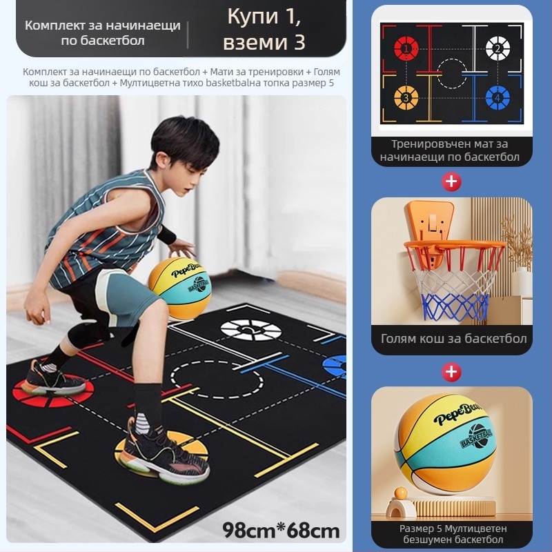 Пето поколение безшумен вътрешен баскетбол за деца, с обруч и топка от пяна с висок отскок