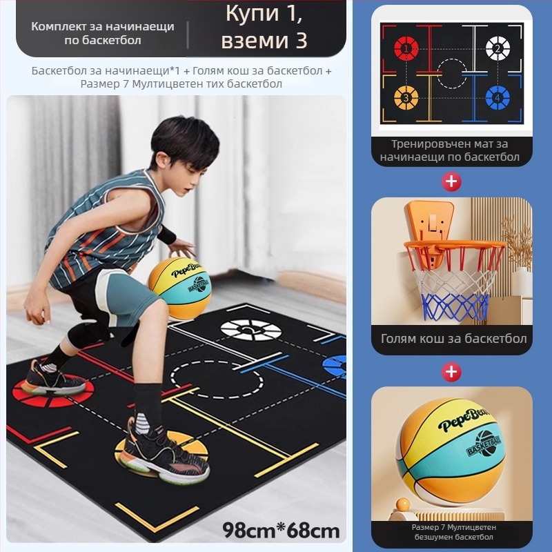 Пето поколение безшумен вътрешен баскетбол за деца, с обруч и топка от пяна с висок отскок